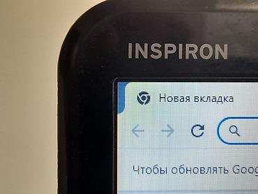 Ноутбуки Dell: Ноутбук:DELL INSPIRON N5110 Диагональ 15.6" (39.6 см) Процессор — 20