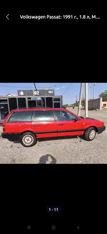 матиз 1 об: Volkswagen Passat: 1991 г., 1.8 л, Механика, Бензин, Универсал