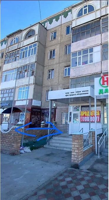 Продажа коммерческой недвижимости: Продажа магазинов В жилом доме, 54 м², С сигнализацией, 1 этаж — 2