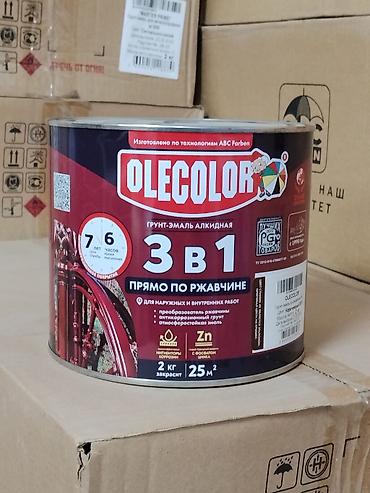 Грунт-эмаль алкидная OLECOLOR 3 в 1 «Прямо по ржавчине». Назначение