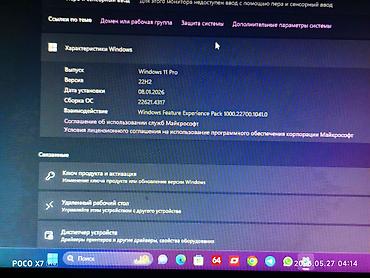 игровое: ОЧЕНЬ СРОЧНО ПРОДАЮ КОМПЬЮТЕР ‼️‼️‼️‼️ КОМПЬЮТЕР САТЫЛАТ СРОЧНО — 3