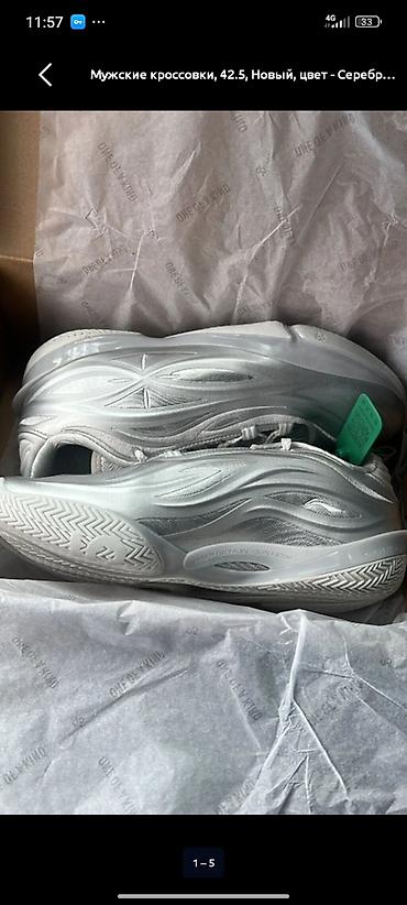 найки кроссовки: Мужские баскетбольные кроссовки Li-Ning Way of Wade 808 3/808 2 (серия — 2