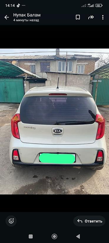 Kia: Kia Morning: 2016 г., 1 л, Автомат, Бензин, Хэтчбэк — 4