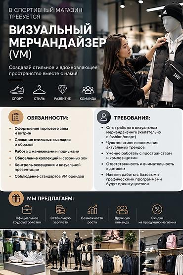 макетчик монтажник: Требуется Мерчендайзер, График: Пятидневка, Полный рабочий день, Официальное трудоустройство — 1