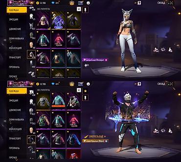 Другие видеоигры: Игровой аккаунт Free Fire (сервер RU) Основное: - Ник: REAL.ali - — 8