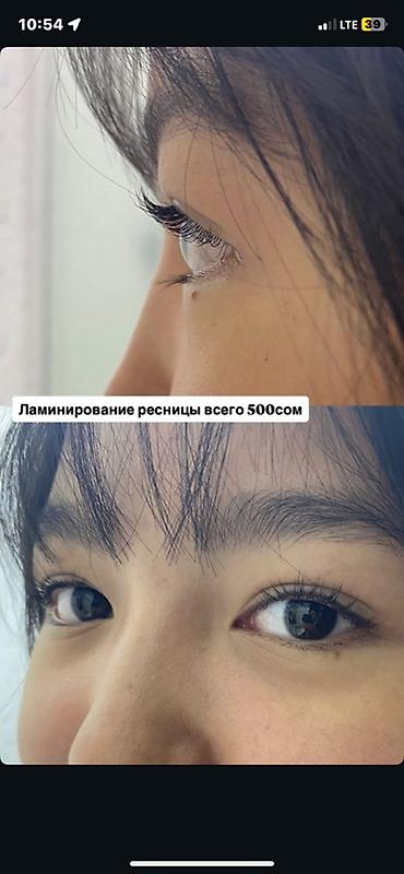 epson l15150: Ламинирование ресниц — всего по 500 сом — 1