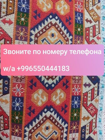ткань мебельная: Декоративная текстильная ткань с ярким узором, (ширина 3 м, больше 20