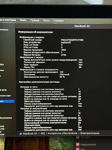 mac mini 4: MacBook Air 2020 M1 • Процессор: Apple M1 • Оперативная память: 8 ГБ — 3
