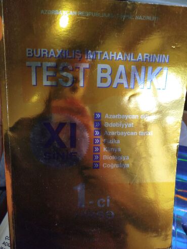 Digər məktəb dərslikləri: Digər məktəb dərslikləri — 4