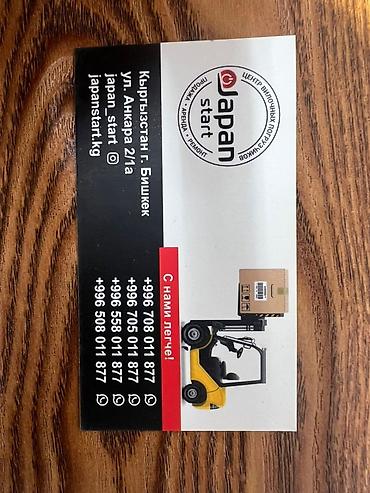 Изготовление рекламных конструкций: | Таблички, Штендера, Арки, | Монтаж, Послепечатная обработка, Снятие размеров — 9