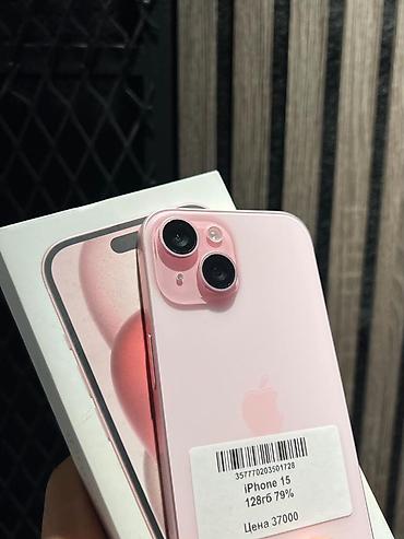 apple 8 plus: IPhone 15, Б/у, 128 ГБ, Розовый, Коробка, В рассрочку, 79 % — 1