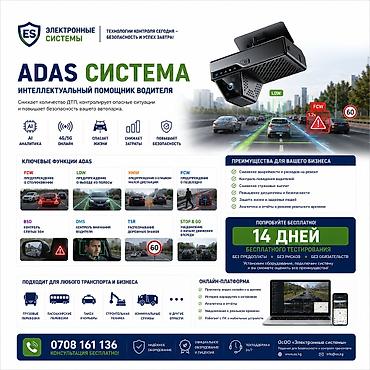 android box: Онлайн-видеомониторинг транспортных средств Комплексная система для — 10