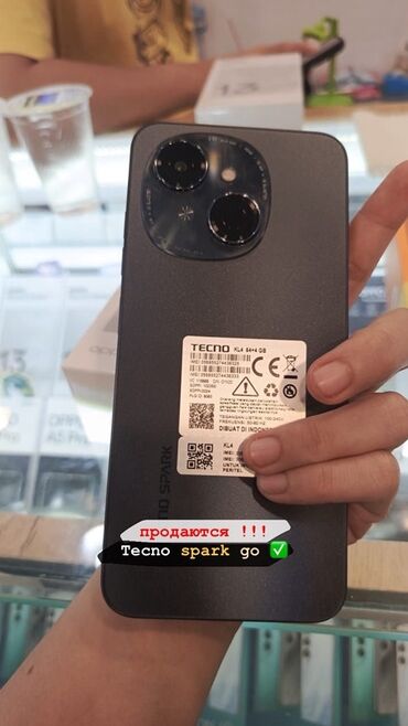 Tecno: Tecno Spark Go, 64 ГБ, цвет - Серый
