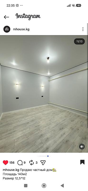 Продажа коттеджей и домов: Продаётся частный дом Жилмассив в АК Ордо 3 ул.Тологон-ата Площадь — 3