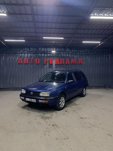 Volkswagen: Volkswagen Golf: 1995 г., 1.8 л, Механика, Бензин, Универсал — 1