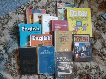 Художественная литература: Продам книги разные, цены разные, надо смотреть — 6