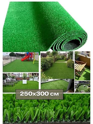 Искусственный газон в рулоне, размер 250×300 см. - Материал lalafo.kg да Искусственный газон в рулоне, размер 250×300 см. - Материал