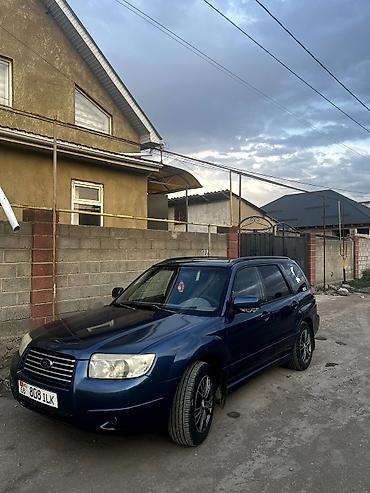 под вкуп: Subaru Forester: 2006 г., 2 л, Автомат, Бензин, Универсал — 7