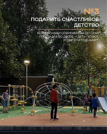 Продажа квартир: 1 комната, 44 м², 106 серия улучшенная, 7 этаж, Евроремонт — 13