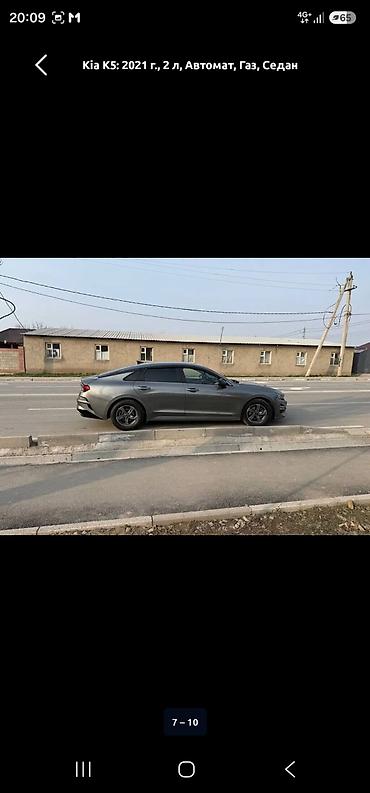 kaiyi e5: Kia K5: 2021 г., 2 л, Автомат, Газ, Седан — 4