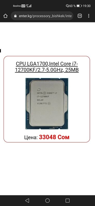 Настольные ПК и рабочие станции: Компьютер, ядер - 32, ОЗУ 32 ГБ, Игровой, Б/у, Intel Core i7, NVIDIA GeForce RTX 3070 TI, HDD + SSD at lalafo.kg — 5 Настольные ПК и рабочие станции: Компьютер, ядер - 32, ОЗУ 32 ГБ, Игровой, Б/у, Intel Core i7, NVIDIA GeForce RTX 3070 TI, HDD + SSD — 5