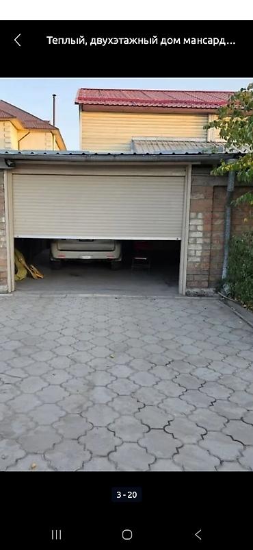 Продажа коттеджей и домов: Уютный,теплый дом мансардного типа продаем в Рабочем городке.Район по — 2