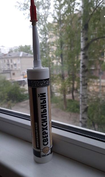 спрей герметик: Akfix, В розницу — 1