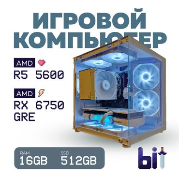 deepcool matrexx: Компьютер, ядер - 6, ОЗУ 16 ГБ, Для работы, учебы, Новый, AMD Ryzen 5, NVIDIA GeForce RTX 4060 Ti, NVMe