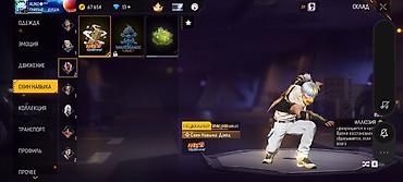 Толстовки, худи: Игровой аккаунт Free Fire Основное: - Ник: ALIKO - Уровень профиля — 17