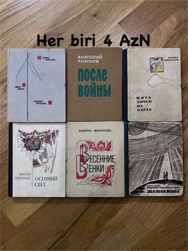 Lüğətlər: 125 shekil. Sola cevirin zehmet olmasa Kitab və dərs vəsaitləri paketi — 107