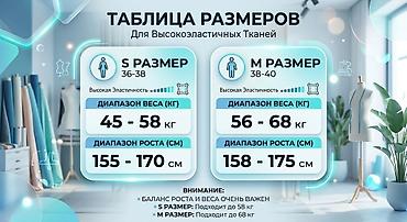 тянем пояс: Боди, Китай, Полиэстер, S, M — 5