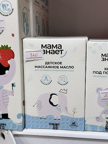 слона: Детское массажное масло «Мама знает» — для питания и увлажнения кожи — 1