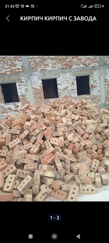 Строительный кирпич: Полнотелый, таблетка, Жженый кирпич, Полублок, 250×120×90 — 9