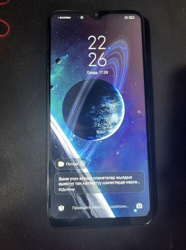 поко х3 про 8256 цена ош: Poco M3, Б/у, 64 ГБ, цвет - Черный, 2 SIM