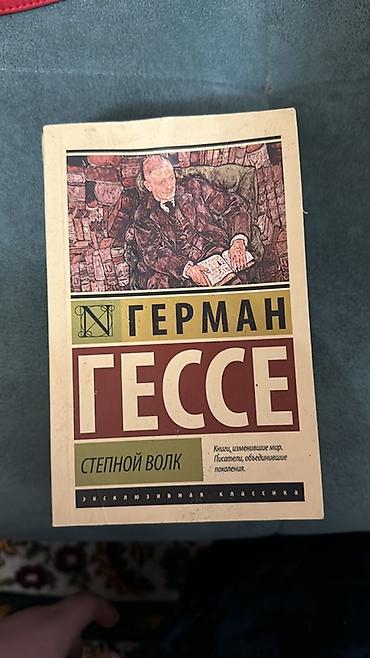 Художественная литература: Şəkildəki bütün kitablar satılır, hərəsinin öz qiyməti var. Qiymət — 2
