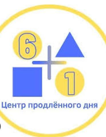 Требуется помощница повару 
График работы:8.30-15.00
ЗП:1000с в день