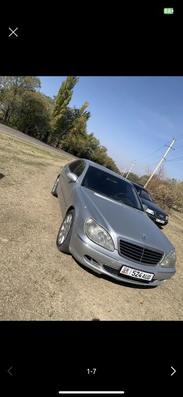 с связи с переездом: Mercedes-Benz S-Class: 2004 г., 5 л, Автомат, Бензин, Седан