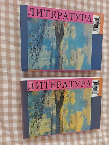 solutions upper intermediate: Русская литература, 8 класс, Новый, Самовывоз — 2