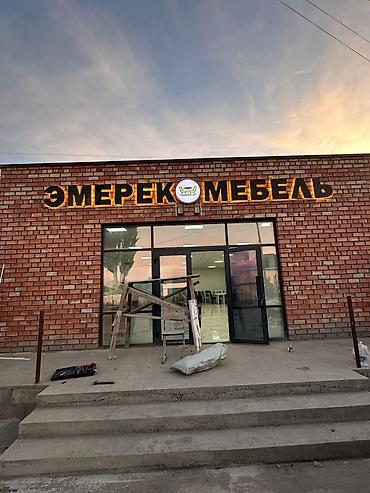 табло: | Дорожние указатели, Объемные буквы, Рекламные стойки, | Монтаж, Демонтаж, Снятие размеров — 2