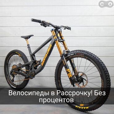 покрышки на самокат: Велосипеды в рассрочку! Насыяга Катайся сейчас плати потом! Без