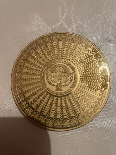 монеты из золота: Коллекционная монета 20 лет сому редкая и к тому же ограничения ТОРГ