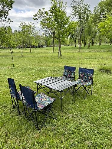 study table: Складной походный комплект для пикника: стол + 4 кресла - Состав — 7