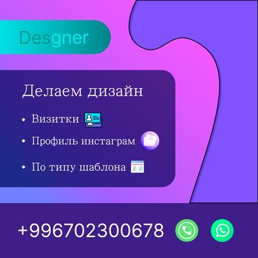 дисплей на айфон 8: Жарнак конструкцияларын өндүрүү | Жарнамалык экрандар, медиа фасаддар | Дизайнды иштеп чыгуу