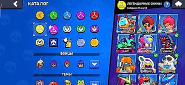 Видео оюндар жана приставкалар: Аккаунт Brawl Stars высокого уровня - Путь к славе: 63 659 - Уровень — 6