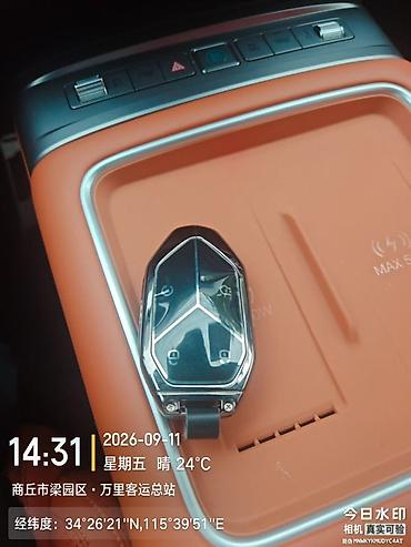 avata 635: BYD FangChengBao Titanium 7: 2025 г., 1.5 л, Автомат, Гибрид, Внедорожник — 9