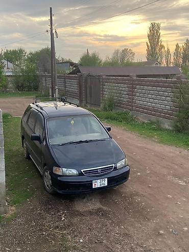 коробка сколько стоит: Honda Odyssey: 1995 г., 2.2 л, Автомат, Газ, Минивэн — 2