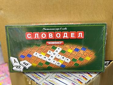 Настольные игры: Настольные игры и наборы для компаний и семьи: 1) Бункер: Первое — 6