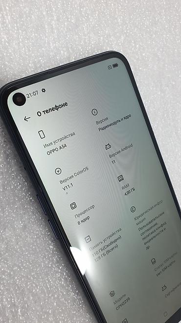 Oppo: Oppo A55 5G, Б/у, 128 ГБ, цвет - Черный, 2 SIM — 7