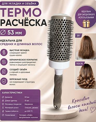 удаленн: Создание карточек товара для маркетплейсов (Wildberries, Ozon) Что — 2