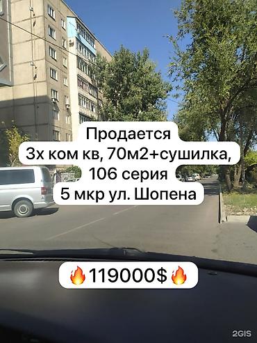 all group: 3 комнаты, 70 м², 106 серия, 2 этаж, Евроремонт — 1